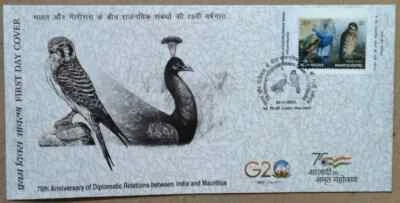 India Mauritius Joint Issue 75 Yr Diplomatic Relation First Day Cover 2023-ZZIAA - Image 1 of 4