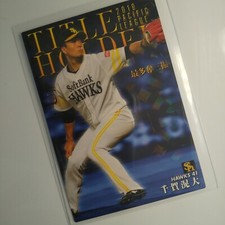 Kodai Senga Calbee 2020 Title Holder. New York Mets Japan Baseball Card