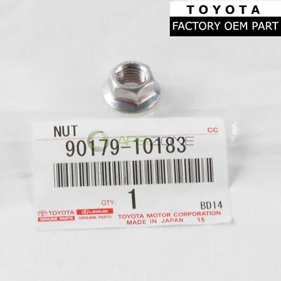 正品 LEXUS ES300 ES350 RX350 RX330 RX400h 后部稳定杆 原始设备制造商 90179-10183 — 第 1/4 张图片