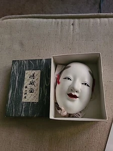 Ceramic Japanese Kagura Mask Noh Mask Ko-omote Girl's Face Mask Original Vintage - Picture 1 of 13