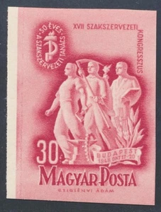 HUNGARY 1948 Trade / Labor Union, XF/S ImPerforate MNH/** Stamp, Must LOOK - Picture 1 of 2