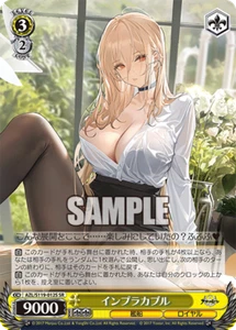 Weiss Schwarz AZL/S119-012S Implacable SR foil Azur Lane vol2 - Picture 1 of 2