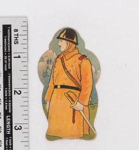Tarjeta de juego Menko vintage militar japonesa 1930' China - Japón guerra arte pop; 64 - Imagen 1 de 2