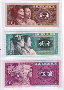 Mazuma *F2537 China 1980 1 Jiao 2 Jiao & 5 Jiao Set Of 3 UNC - Picture 1 of 2