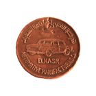 Vintage Red Copper Icon Of El Nasr Automotive Manufacturing CO. U.R.R شركة النصر