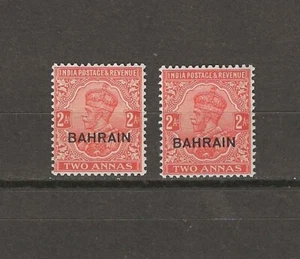 BAHRAIN 1933/37 SG 6/6w MNH - Foto 1 di 2