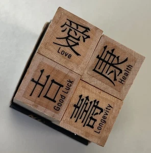 Hero Arts Chinese Wishes Set (4) kleine Holzstempel - Bild 1 von 5