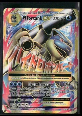 M Tortank EX 102/108 Full art - Pokemon TCG XY: Evolutions 2016 FR - Image 1 of 4