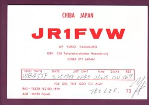 Tarjeta de radio vintage QSL Japón JR1FVW Matsudo City Chiba Yukio Yamamuro agosto 1978 - Imagen 1 de 2