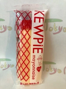 Kewpie Mayonnaise, Japan, 50g - Picture 1 of 1