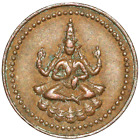 ND (1889-1934) India Princely States Pudukkottai 1 Amman Cash Coin
