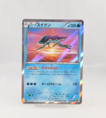 Pokemon card Suicune 020/080 R XY9 1st Edition Holo BREAKpoint 2015 Japanese LP - Image 1 of 4