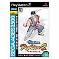 Used PS2 Sega AGES 2500 Vol. 16 Virtua Fighter 2 SONY PLAYSTATION JAPAN IMPORT