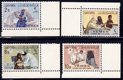 1962 Yemen SC# 131-134 - Nurse Weighing Child  - M-NH - Image 1 of 2