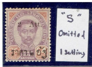 THAILAND 1894 Small Roman Surcharges 2a on 64a 12mm MLH VAR S Omitted - Picture 1 of 2