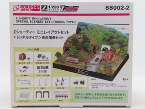 Rokuhan SS002-2 Z Scale Shorty Mini Layout Special Scenery Set Tunnel Type /Box - Picture 1 of 10