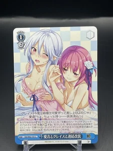 Weiss Schwarz Kadokawa Sneaker Bunko Aine and Grace Shh/W62-101 C - Picture 1 of 2