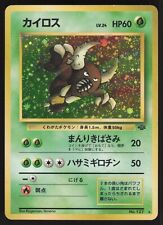 Pokémon Japanese Pinsir Holo Rare Japanese Jungle No. 127 LIGHTLY PLAYED-1