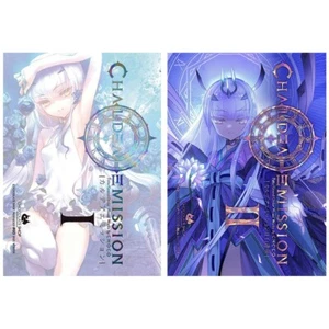 Set of 2 books CHALDEA EMISSION I & CHALDEA EMISSION II CHOCO Chocolate Shop FGO - Picture 1 of 8