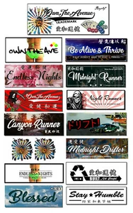 3 Random JDM Box Slap Japanese Kanji Racing Drifting Vinyl Decal Stickers Pack - Picture 1 of 1
