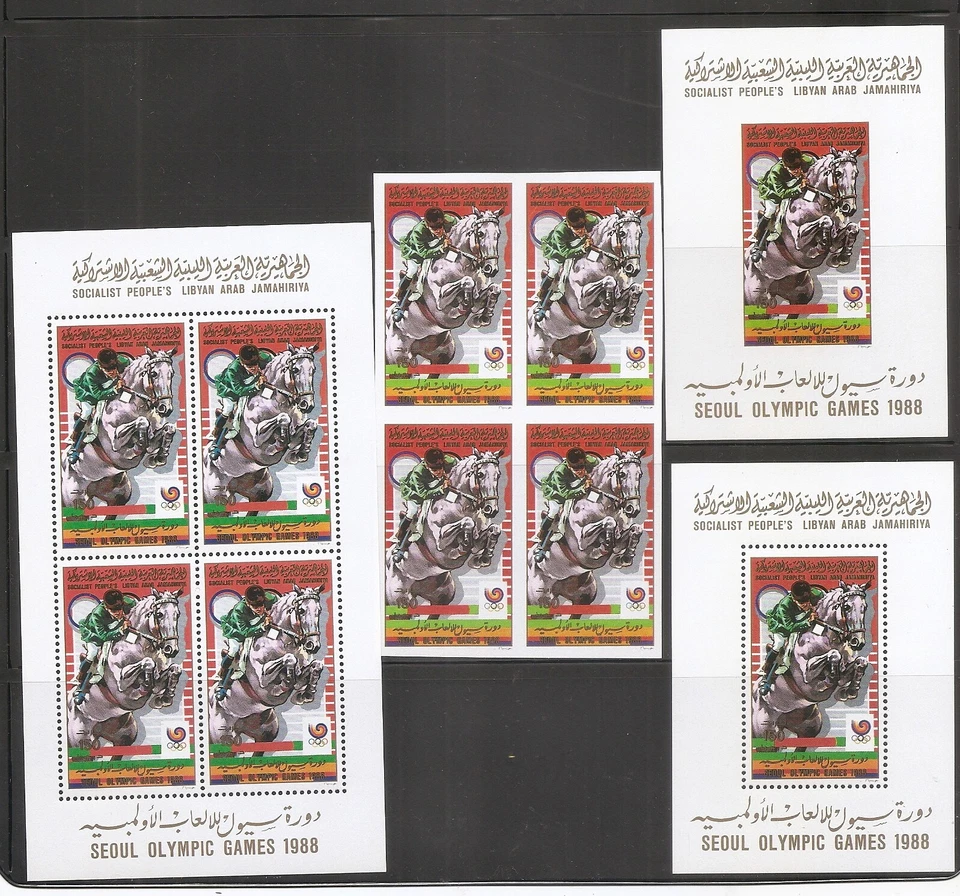 Libya SC # 1343 Equestrian. Imperforated, Proof, Perforated,Miniature Sheet. MNH - Image 1 of 1