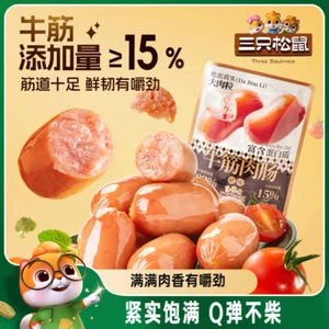 三只松鼠牛筋肉肠原味400g肉粒零食烟熏香肠 Three Squirrels Beef Tendon Sausage Meatballs Snacks 400g - Picture 1 of 7