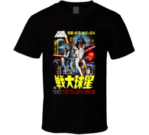 Star Wars, T-Shirt, Japanese, Darth Vader, Han Solo, Luke Skywalker, R2D2, 1977 - Picture 1 of 2