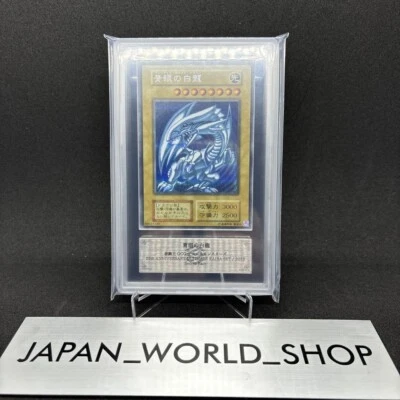 ARS 10 Blue-Eyes White Dragon 25th Anniversary Kaiba Set Yugioh Card Japanese - Image 1 of 4