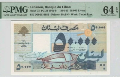 1994 LEBANON 50000 Livres PMG64 EPQ UNC {P-73}  - Image 1 of 2