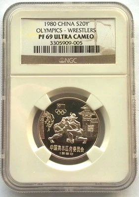 China 1980 Wrestlers 20 Yuan NGC PF69 Silver Coin,Proof - Image 1 of 2