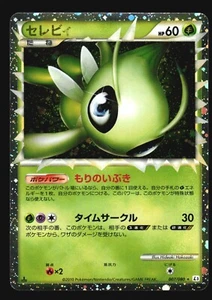 CELEBI 007/080 L3 CLASH AT THE SUMMIT POKEMON JAPANESE HOLO - Picture 1 of 8