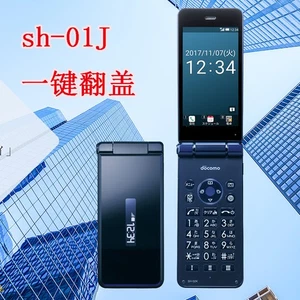 SHARP 8GB SH-02K AQUOS docomo KEITAI ANDROID Flip Blue Unlock 4G Phone - Picture 1 of 5