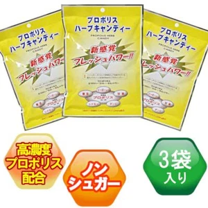 Propolis Herb Candy for Sore Throat 30pcs x 3 bags from Japan - Picture 1 of 6