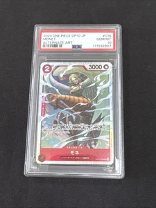 PSA 10 Monet OP10-016 arte antiguo tarjeta de una pieza japonesa 2024 - Imagen 1 de 2