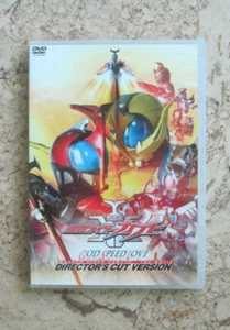 Kamen Masked Rider Kabuto The Movie - GOD SPEED LOVE Director's Cut Version - Bild 1 von 5