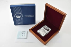 2015 China 1 Oz Silver Medal Panda Fun Show PF70 NGC W/ OGP *7900 - Picture 1 of 4