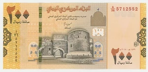 Yemen Arab Rep. 200 Rials 2018 Pick 38 UNC Uncirculated Banknote Sign 2 - Picture 1 of 2