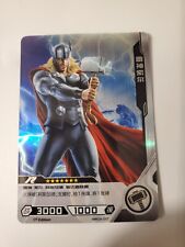 Thor 2022 Kayou Marvel Hero Battle Series 4 1st Edition R MW04-057 MCU