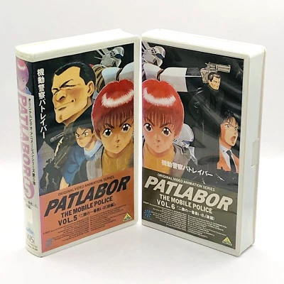 Patlabor The Mobile Police Vol 5 & 6 Anime Original JAPAN IMPORT VHS Clamshell - Image 1 of 4