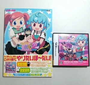 Doki Witch Shinban 2 Compli Togaido - Imagen 1 de 9