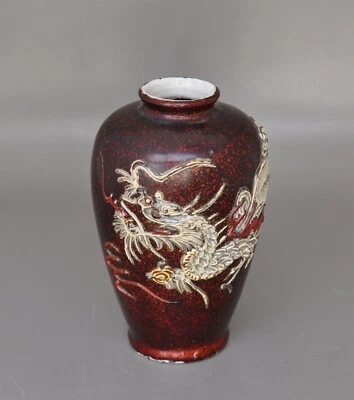Alte Vase mit reliefiertem Drachen - uns unbekannte Marke - Bild 1 von 4