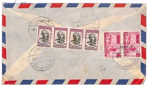 Afghanistan Cover {samwells-covers}PTS 1951 S265 - Picture 1 of 3