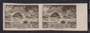 GREECE Bridge 1944 500d IMPERF PAIR w. DBL IMPRESSION (H.590b; Sc.446aV.) MNH VF - Picture 1 of 2