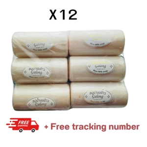 Pack12 X 100g. K.BROTHERS Rice Milk Soap Whitening Skin Herbal Care Shape Soap - Picture 1 of 5