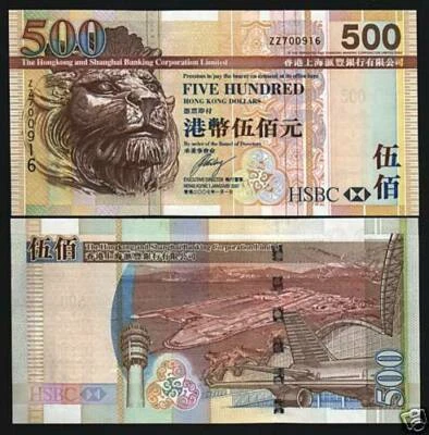HONG KONG 500 DOLLARS P210 2007 HSBC UNC ZZ REPLACEMENT CHINA MONEY BANK NOTE - Image 1 of 2