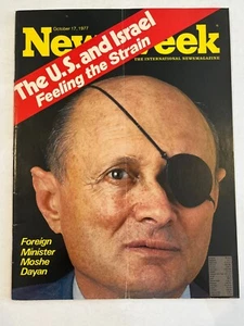 The US and Israel Feeling the Strain NEWSWEEK International Magazine Oct 17 1977 - Picture 1 of 2