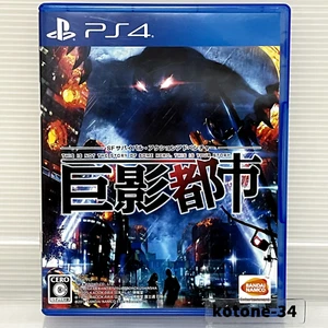 PS4 City Shrouded in Shadow PlayStation Kyoei Toshi BANDAI NAMCO used Adventure - Picture 1 of 9