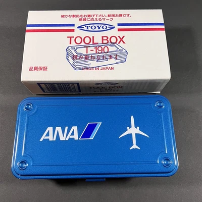 ANA All Nippon Airways Official Blue Steel Small Stackable Tool Box - Image 1 of 4