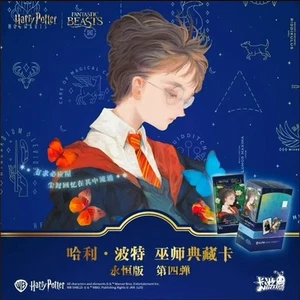 Kayou Harry Potter Wizard Collector's Card Eternal Edition vol.4 sealed box - Picture 1 of 8
