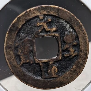 JAPAN "Shimasen" (?-?) 3.46g 24.49 * 0.86 ㎜ A4396 - Picture 1 of 19